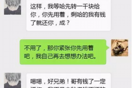 拒不履行的老赖要被拘留多久